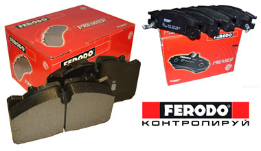 FERODO в нашем ассортименте|AutoPort.md — Интернет Магазин ...